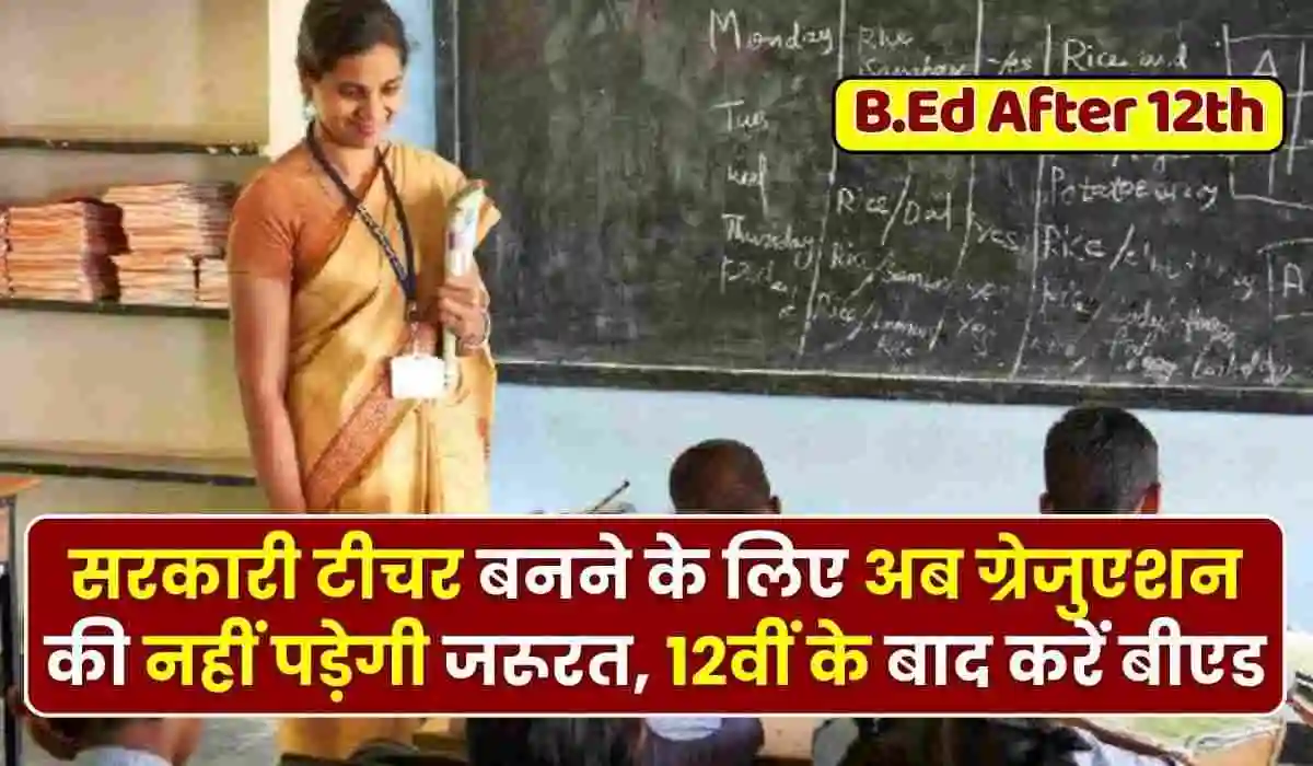 B.Ed After 12th