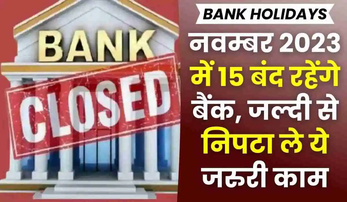 Bank Holidays In November 2023