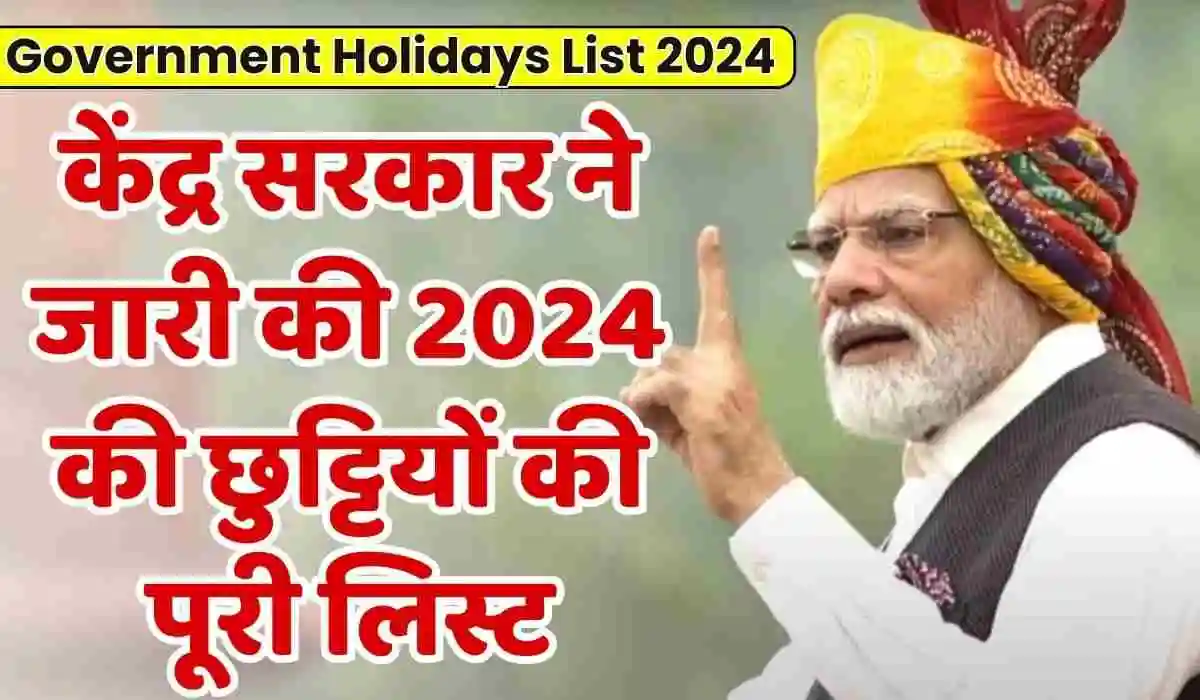 Government Holidays List 2024