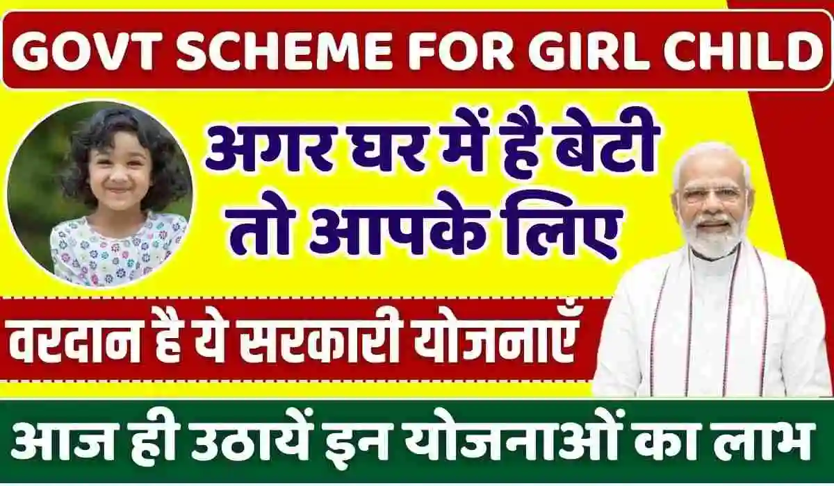 Scheme For Girl Child