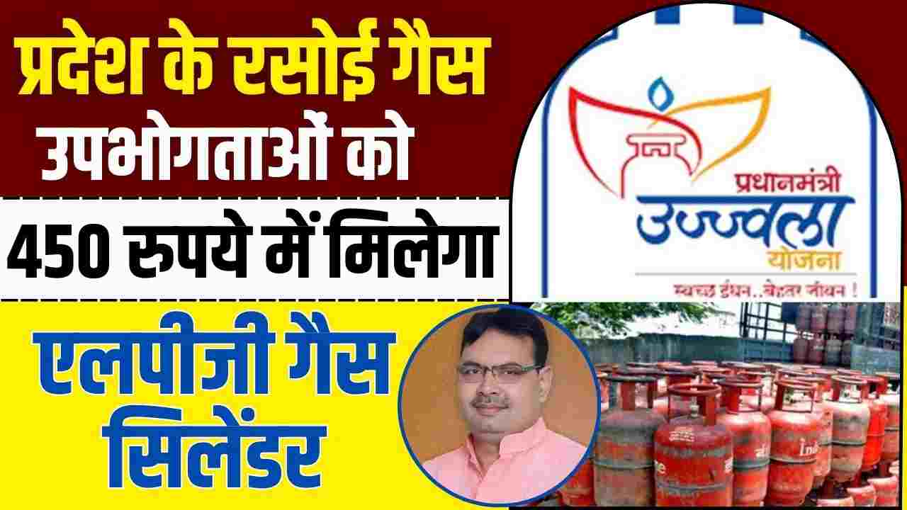 LPG Gas Cylinder New Update