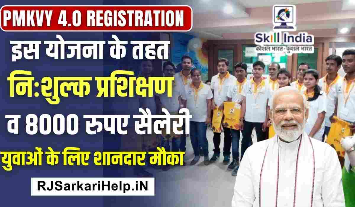 PMKVY 4.0 Online Registration 2024