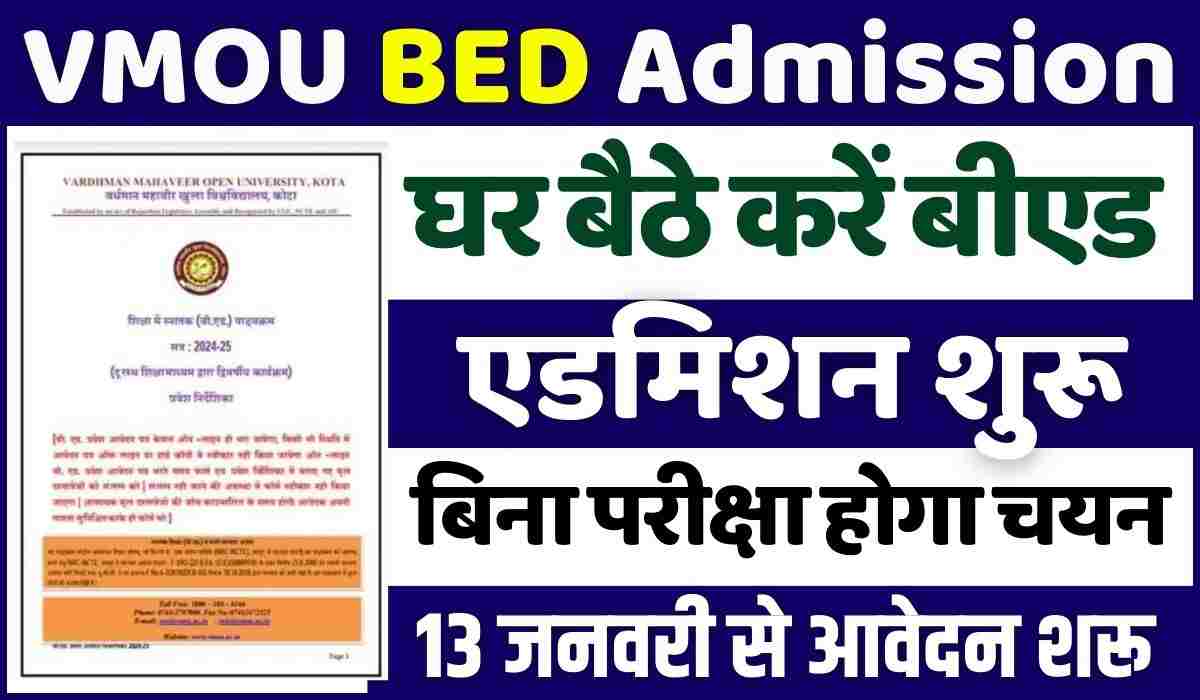 VMOU BED Admission Form 2024