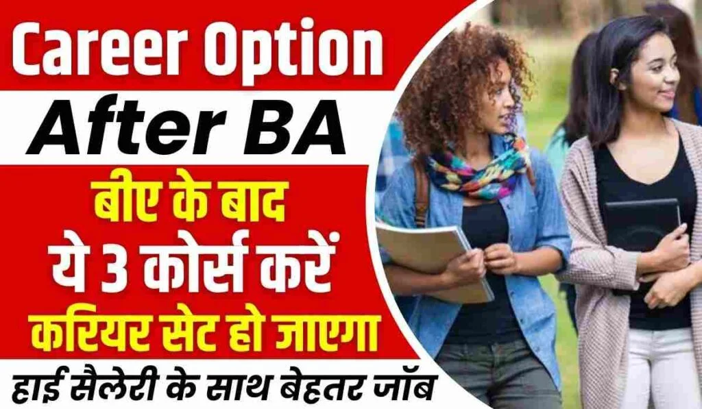 Career Option After BA