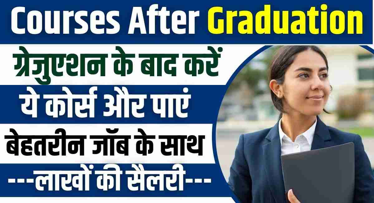 Courses After Graduation