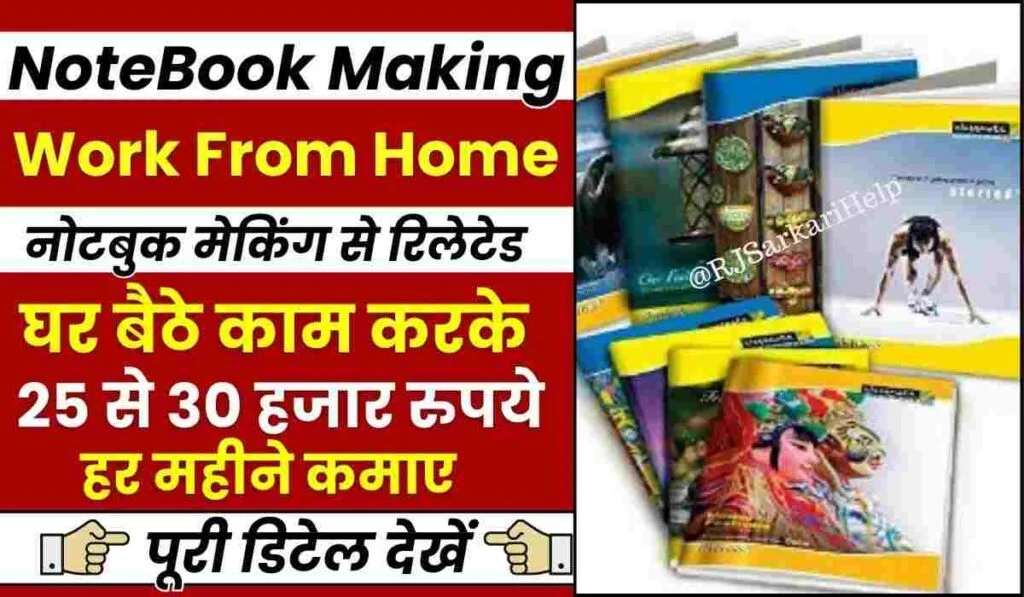 Notebook Making Work From Home