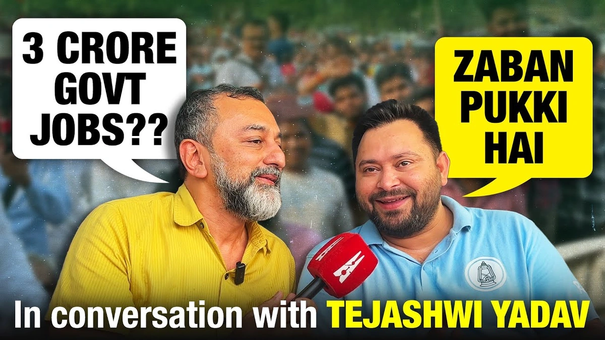 The "Why" Behind Tejashwi's Job Push