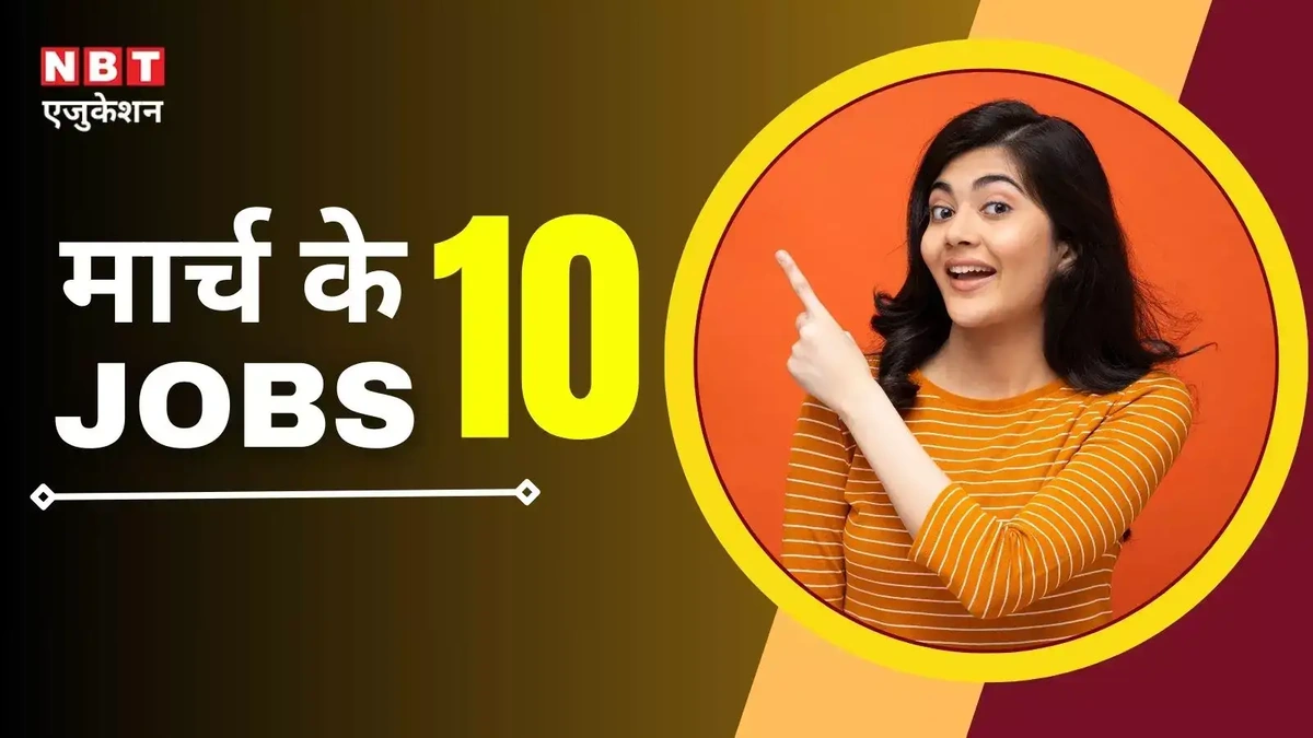 Why This Matters | The Shifting Sands of Indian Politics