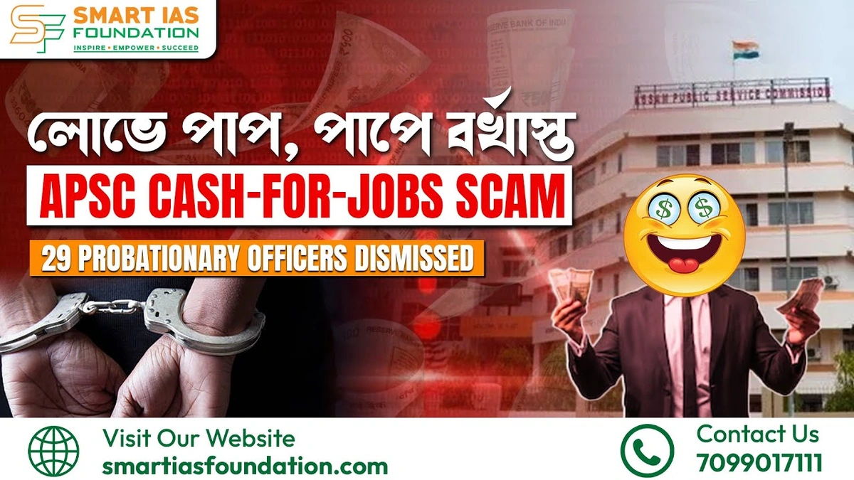 The Rot Runs Deep | Why This Matters